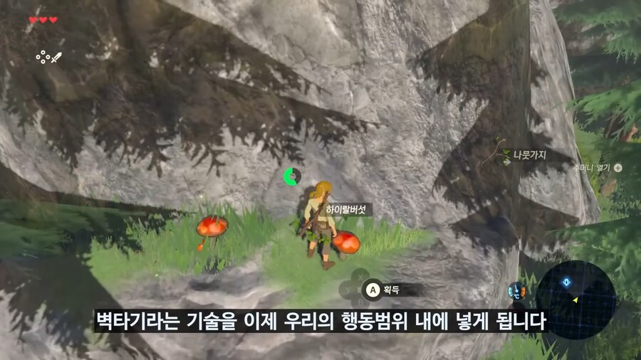 당시 야숨이 오픈월드 재정의 했다고 평가 받은 이유_44.png