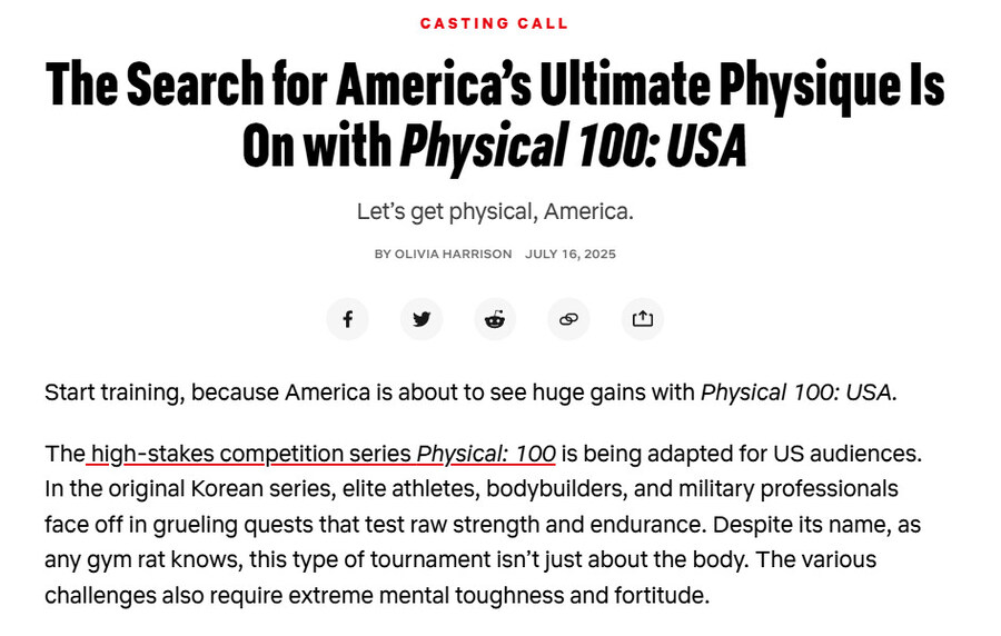 피지컬 100 미국, 이탈리아, 스웨덴 버전 나올 예정_1.jpg