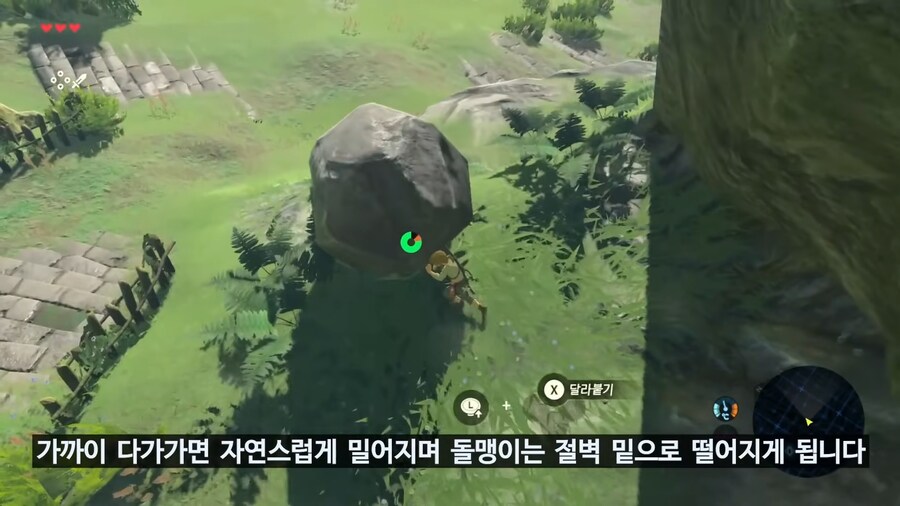 당시 야숨이 오픈월드 재정의 했다고 평가 받은 이유_50.png