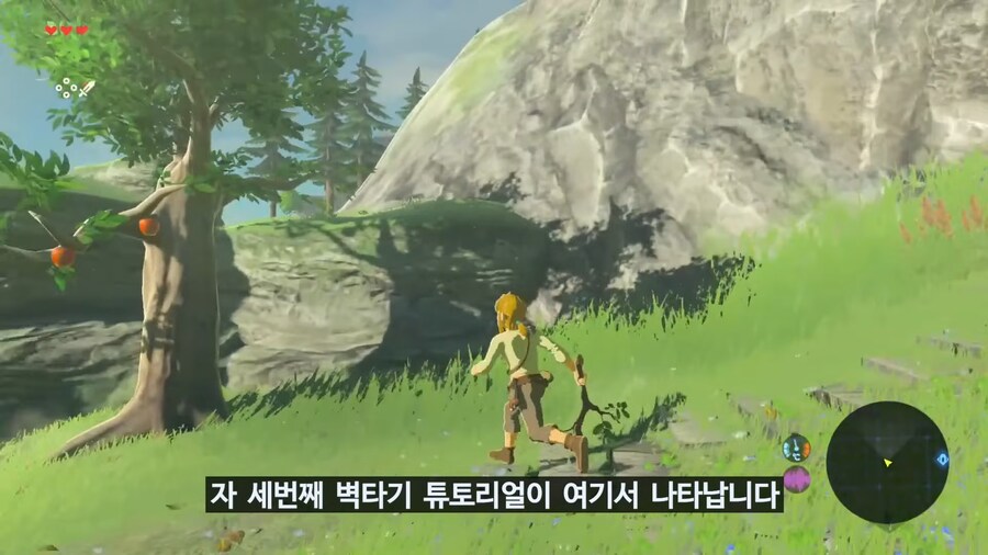 당시 야숨이 오픈월드 재정의 했다고 평가 받은 이유_54.png