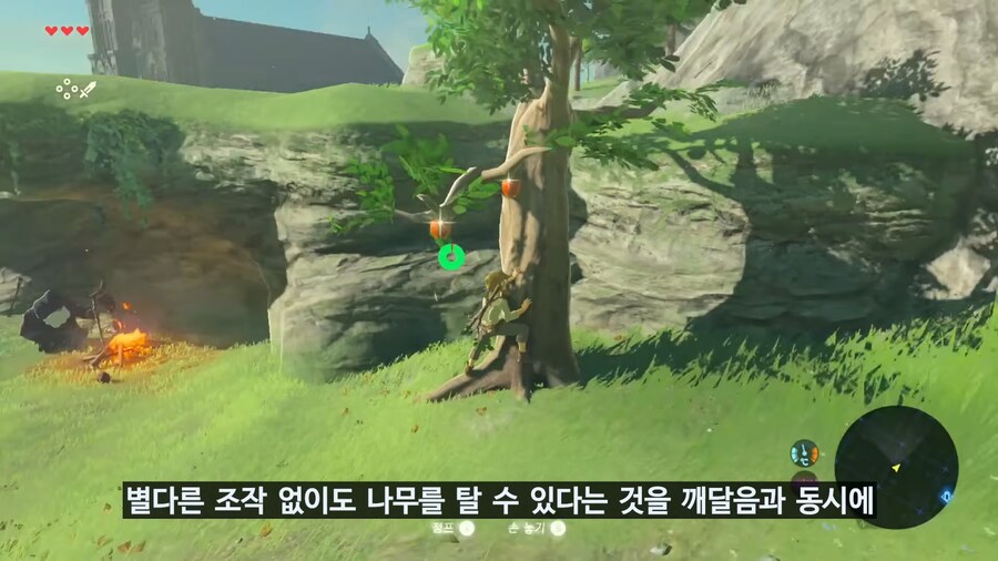 당시 야숨이 오픈월드 재정의 했다고 평가 받은 이유_56.png