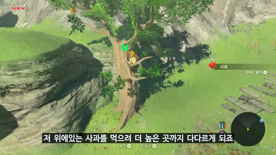 당시 야숨이 오픈월드 재정의 했다고 평가 받은 이유_59.png