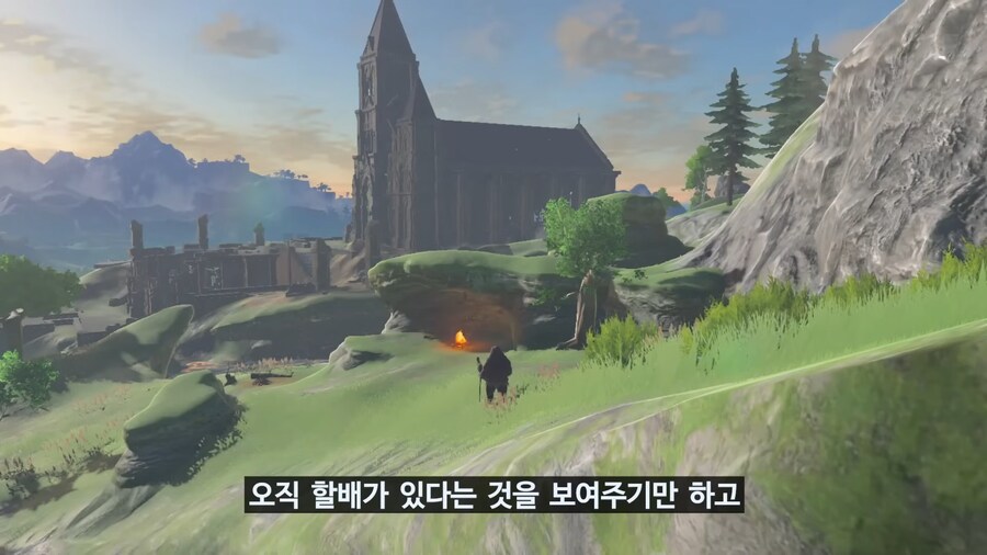 당시 야숨이 오픈월드 재정의 했다고 평가 받은 이유_69.png