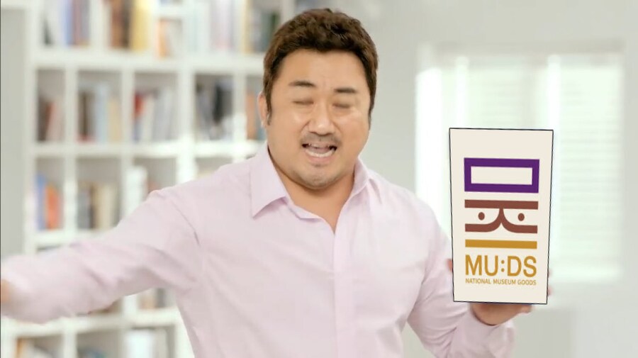 요즘 나오는 국중박 굿즈 특_4.png