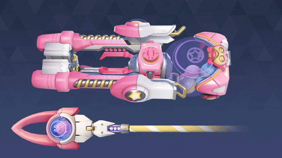 오버워치2 시즌20 업데이트 총정리: 신화 스킨 2개, 콜라보, 신규 스킨들_5.png