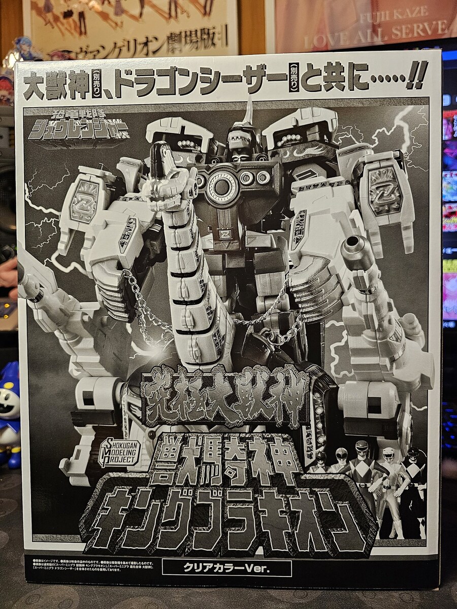 [반다이식완] SMP 공룡전대 쥬렌쟈(쥬레인저) 킹 브라키온 클리어 조립 이미지_2.jpg