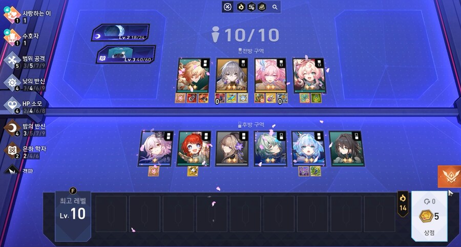 화폐전쟁 마이데이 체험 해보고 재밌어서, 명전만 해봤습니다._1.png