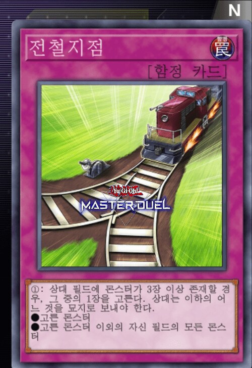 기관연결 전회조차 다이어 모두 직접 명칭 지정해주면서_1.png