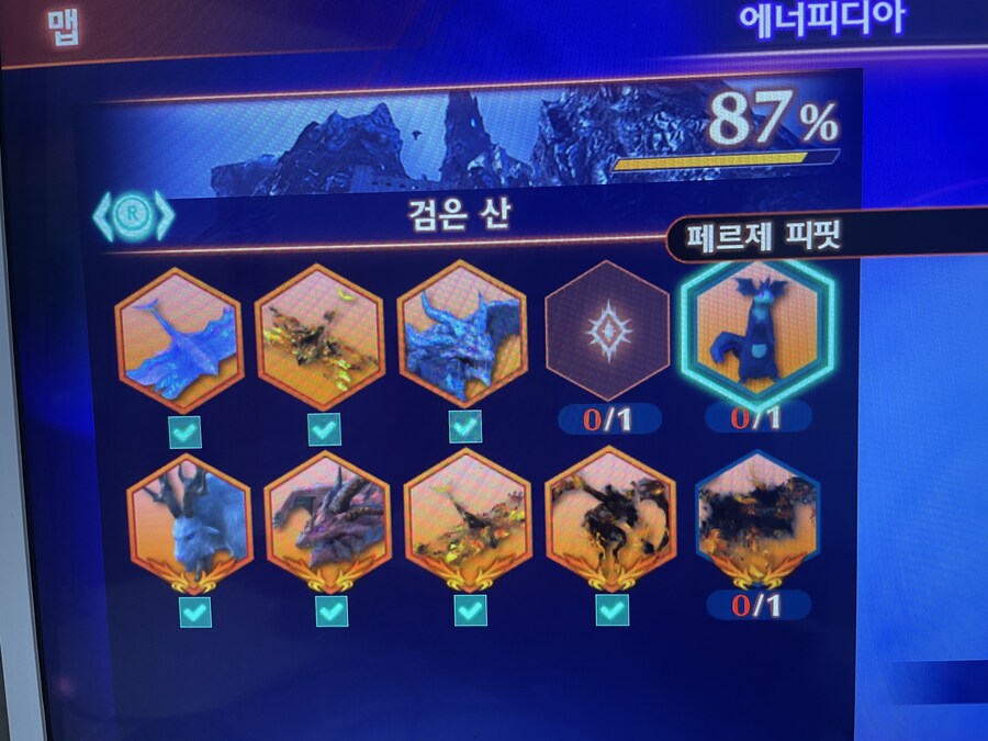 제노블레이드3 dlc 검은산 몬스터 위치 정보좀 알고싶습니다_2.jpg