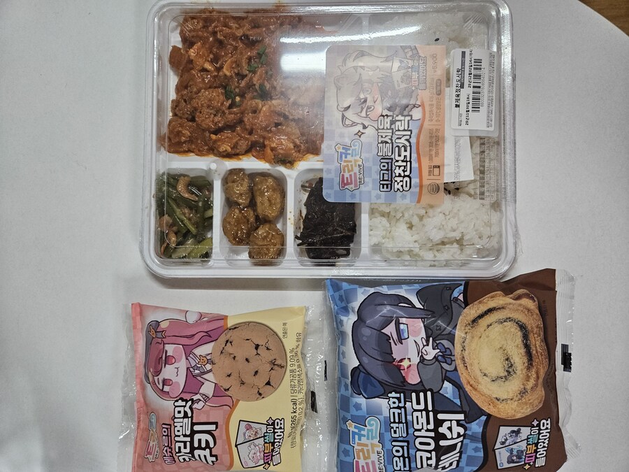 트릭컬 콜라보 5종사왔습니다_1.jpg