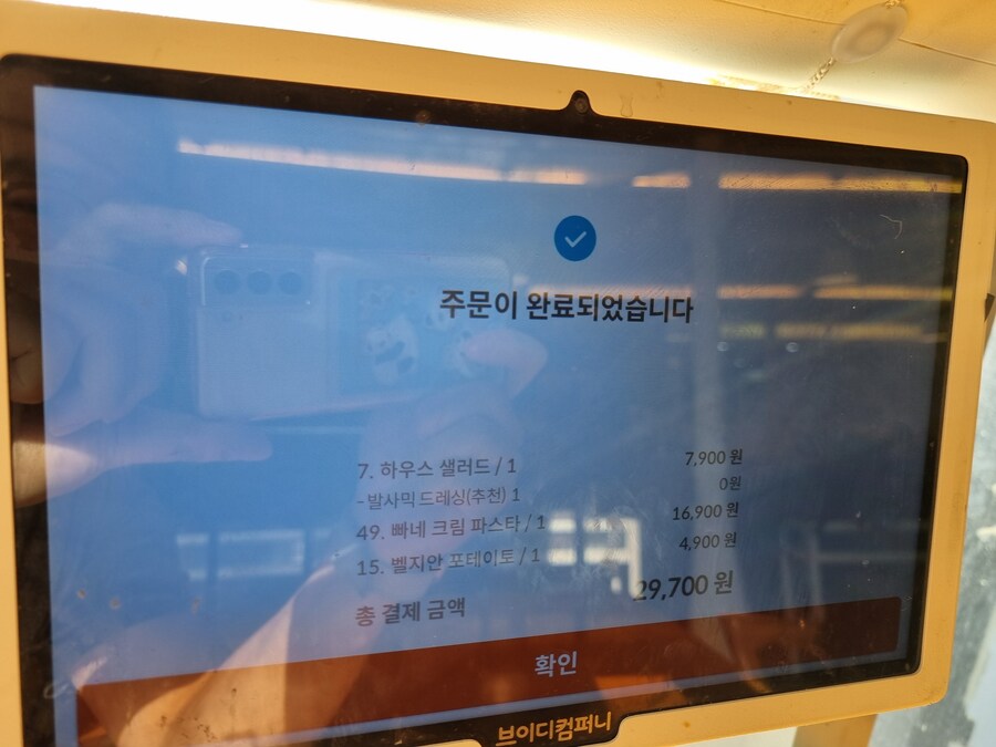 김포) 라라코스트 구래_8.jpg