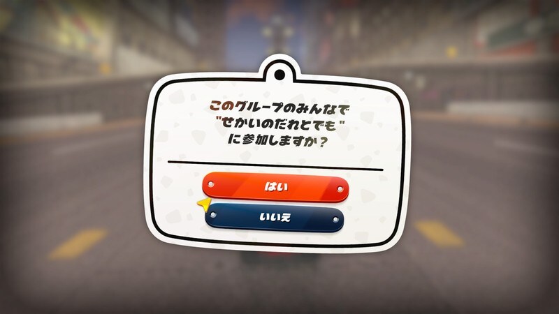 마리오 카트 월드 아이템 스위치 기능 추가 포함 1.4.0 업데이트 오늘 배포_11.jpg