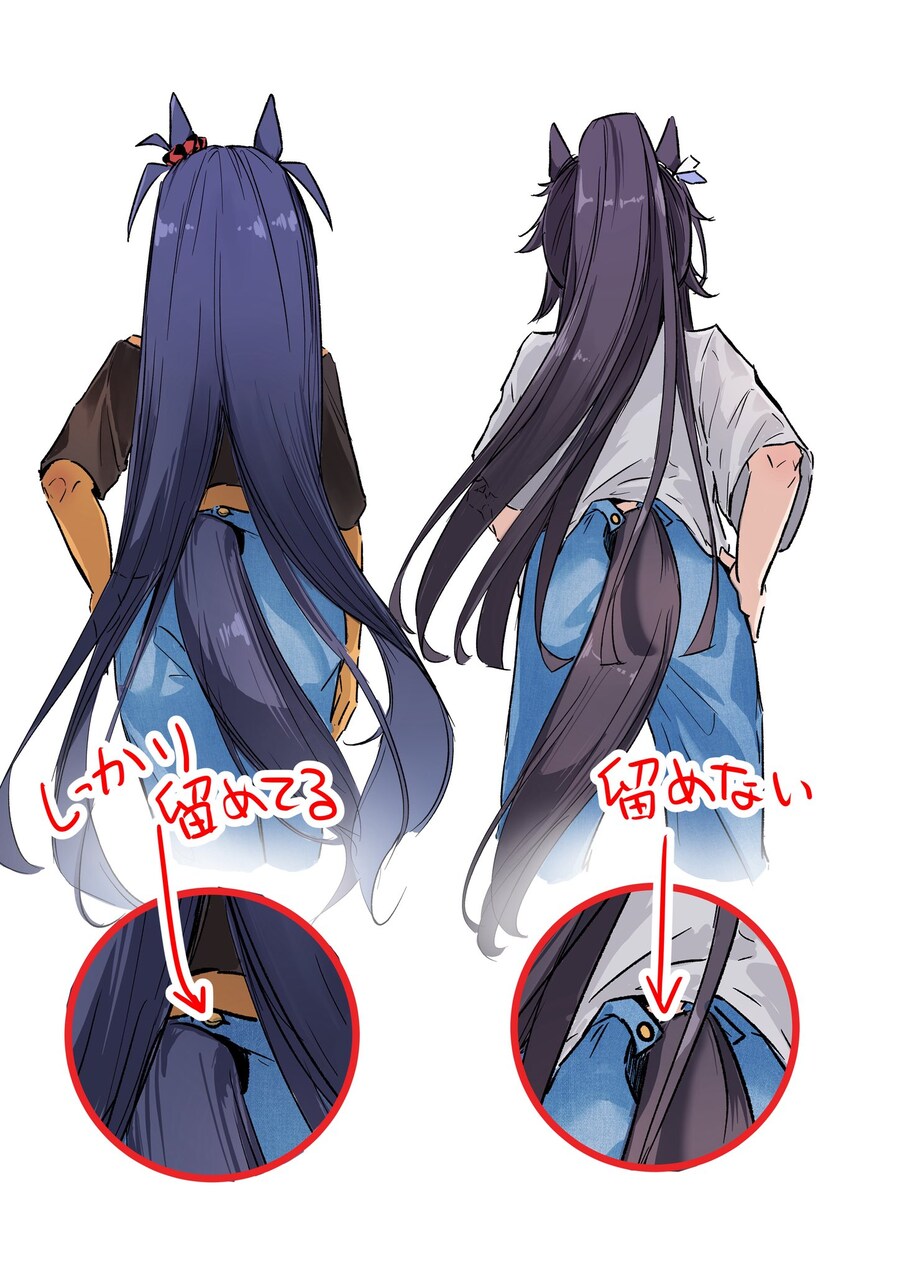 말딸) 단추 잠근다, 안 잠근다_1.jpg