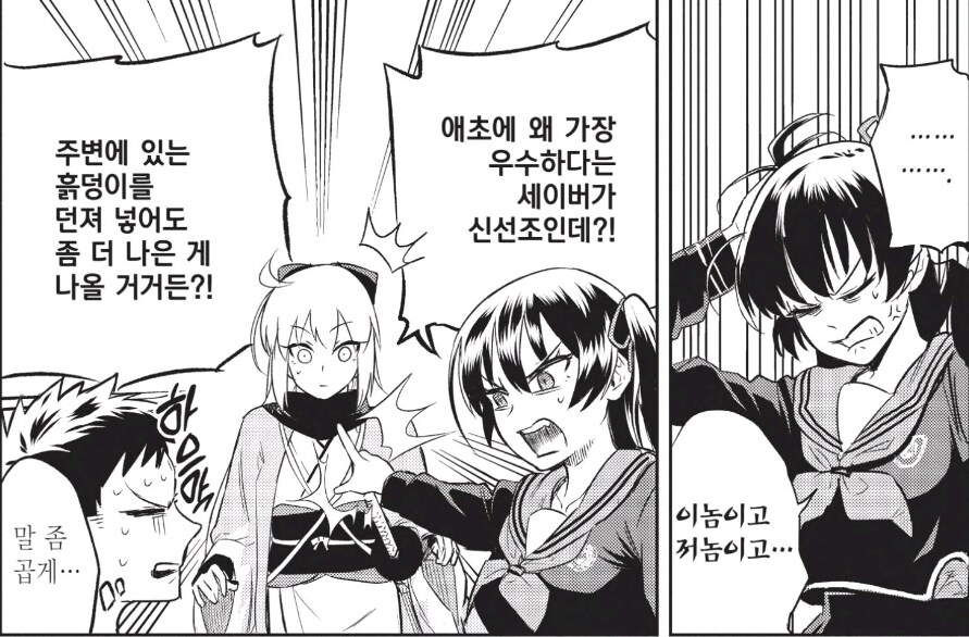 진짜 개억울하게 우익몰이당한 시리즈_3.jpg