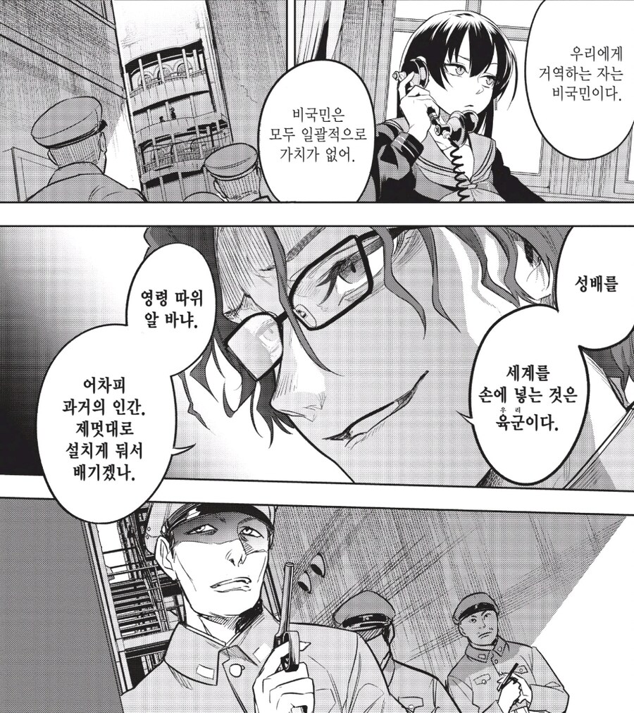 진짜 개억울하게 우익몰이당한 시리즈_4.jpg