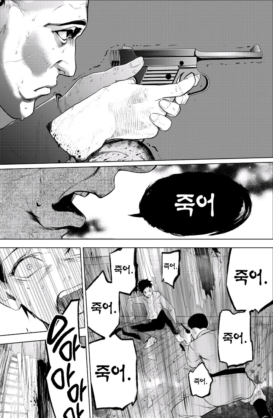 진짜 개억울하게 우익몰이당한 시리즈_6.jpg