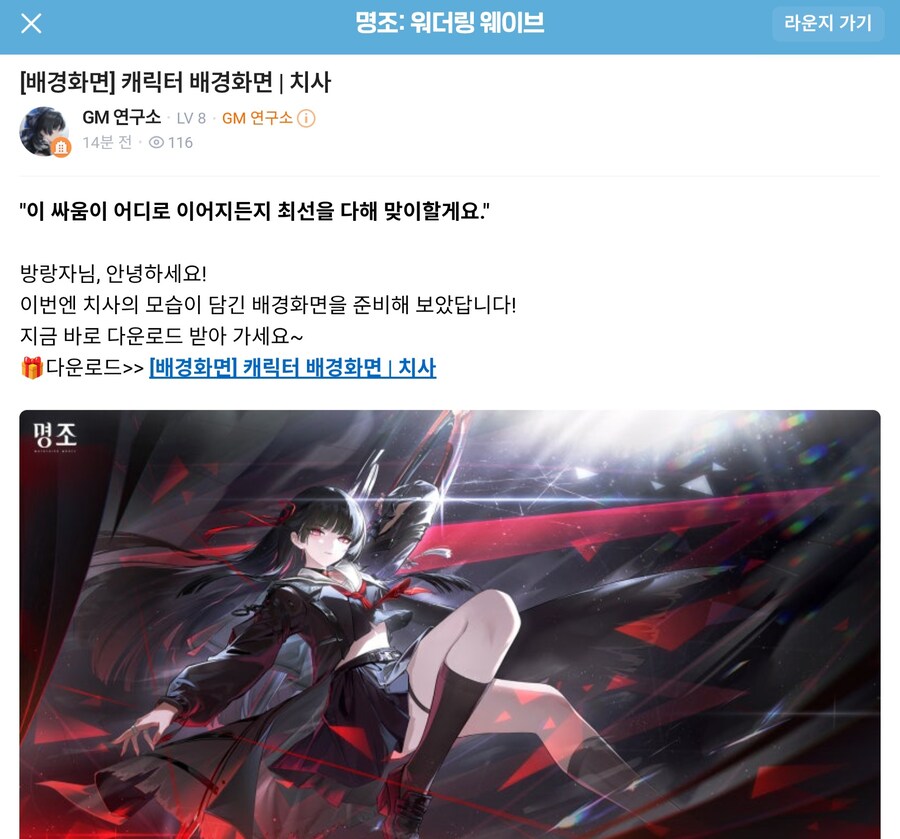 공식이 배포하는 치사 배경화면_1.jpg