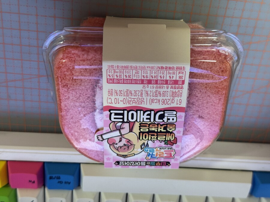 트릭컬 에르핀이 숨겨놓은 딸기케이크_1.jpg