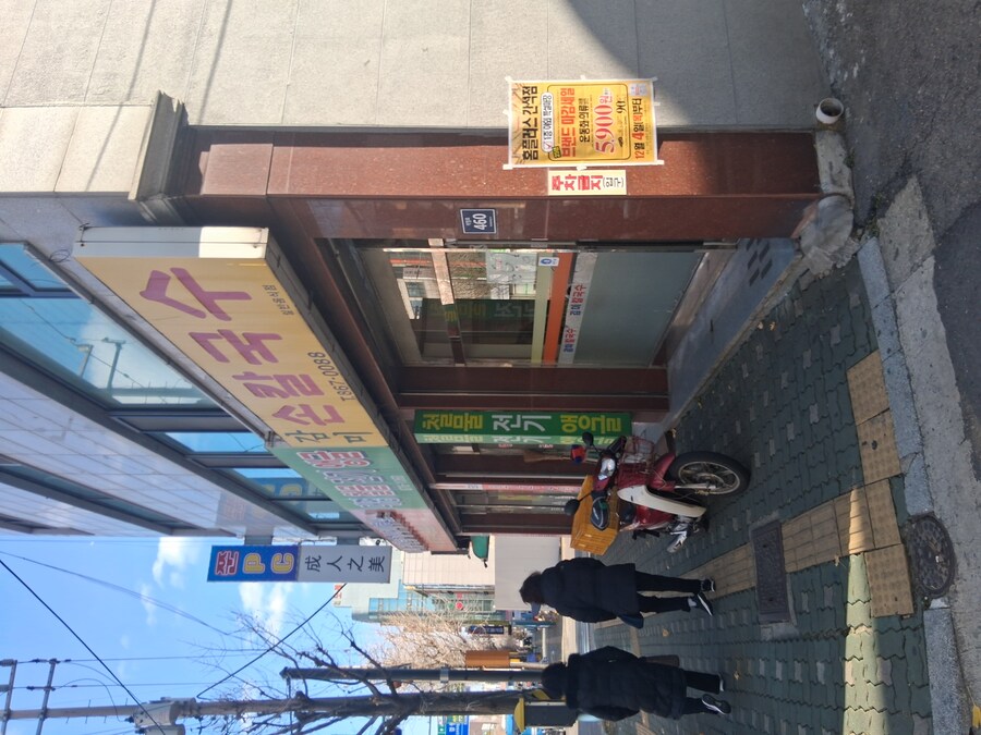 강추위라 칼국수 먹으러옴_3.jpg