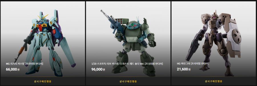 [반X이몰] 하비 PB 상시 구매 진행 13종 예약 개시_1.png