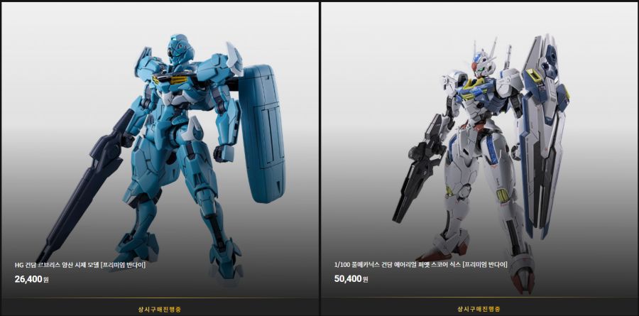 [반X이몰] 하비 PB 상시 구매 진행 13종 예약 개시_2.png