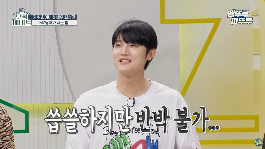 여동생이 집안 정리안하는 이유_11.jpg