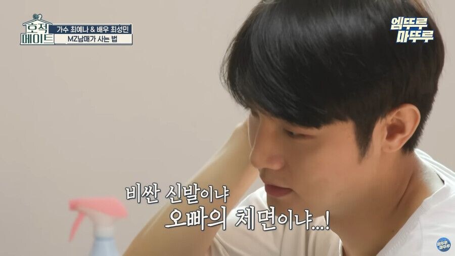 여동생이 집안 정리안하는 이유_14.jpg