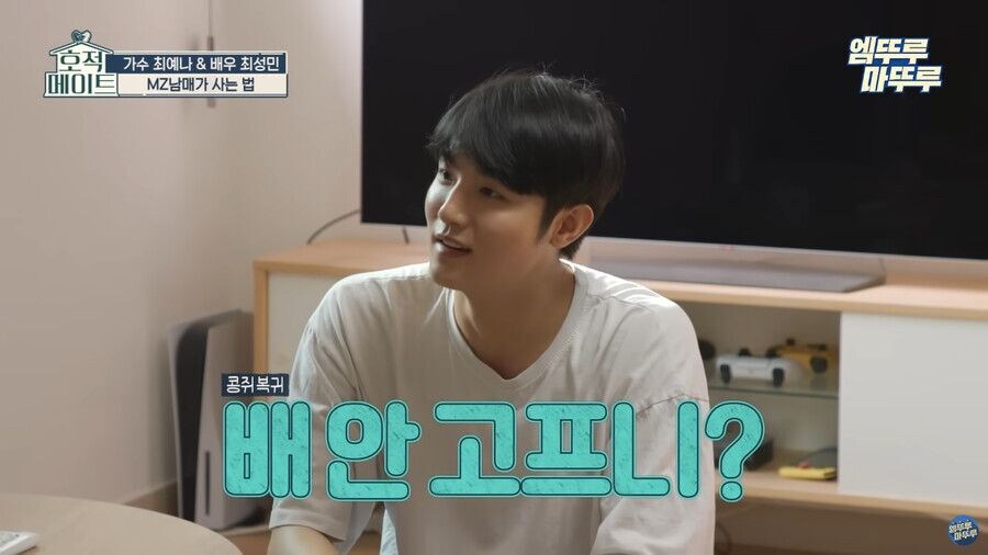 여동생이 집안 정리안하는 이유_18.jpg