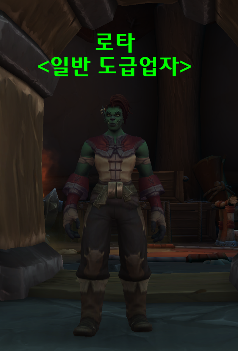 와우 11.2.7 공개창에 보인 다양한 질문들과 답변들_13.png