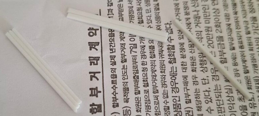 프라외?) 컨트롤러에 프라봉을 붙여 보았습니다._2.png