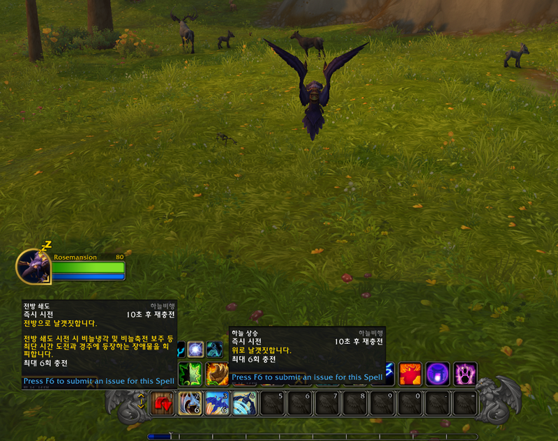 와우 11.2.7 공개창에 보인 다양한 질문들과 답변들_28.png