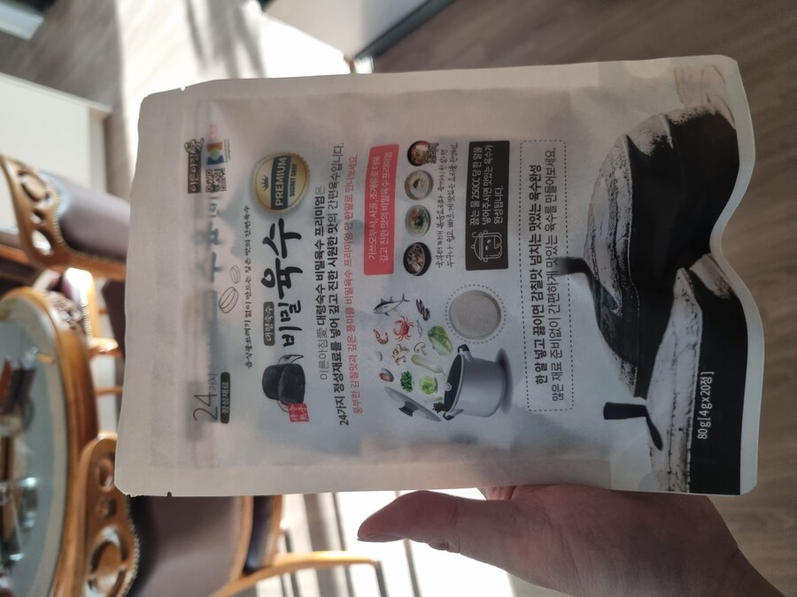 장국이나 만듭시다_3.jpg