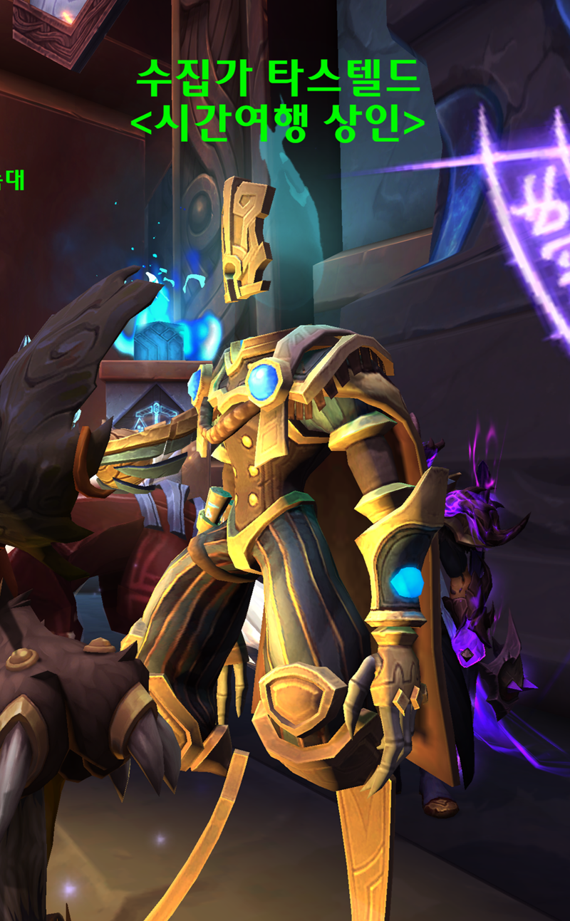 와우 11.2.7 공개창에 보인 다양한 질문들과 답변들_32.png