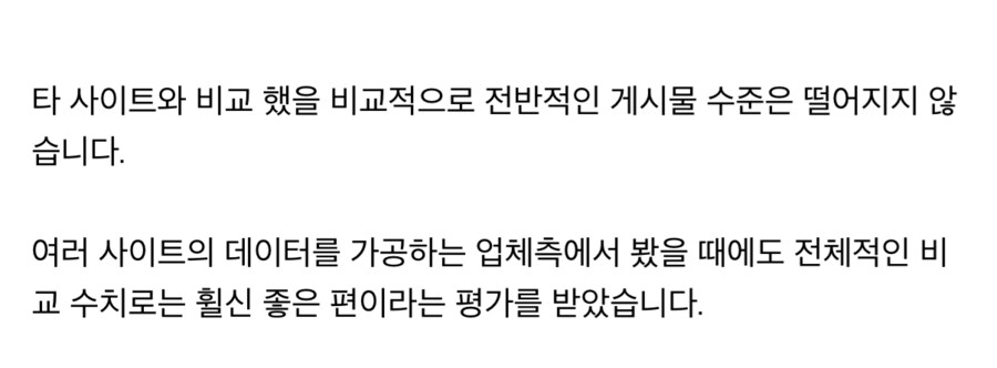 아니 진인환 이 말은 좀 놀랍네_1.png