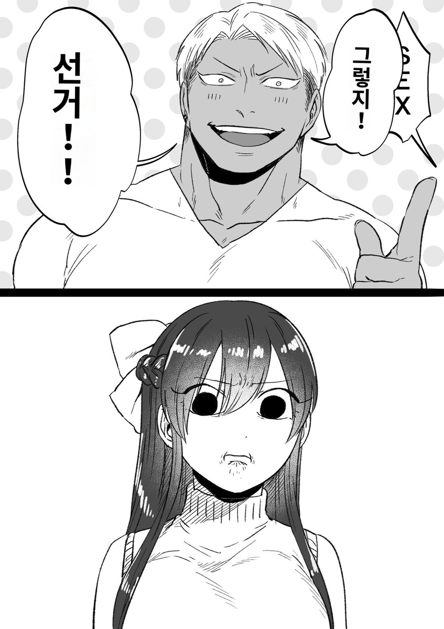 어른만이 할 수 있는 음란한 행위_2.jpg