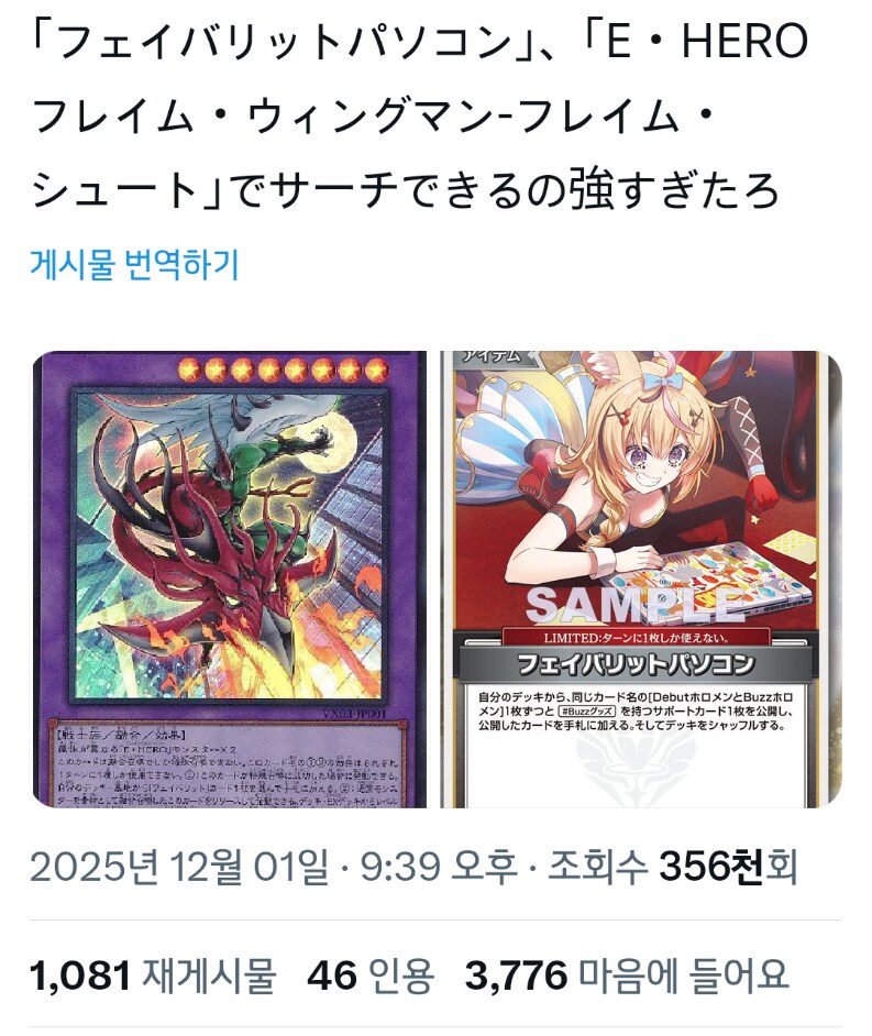 1장으로 3장 버는 히어로 카드_3.png