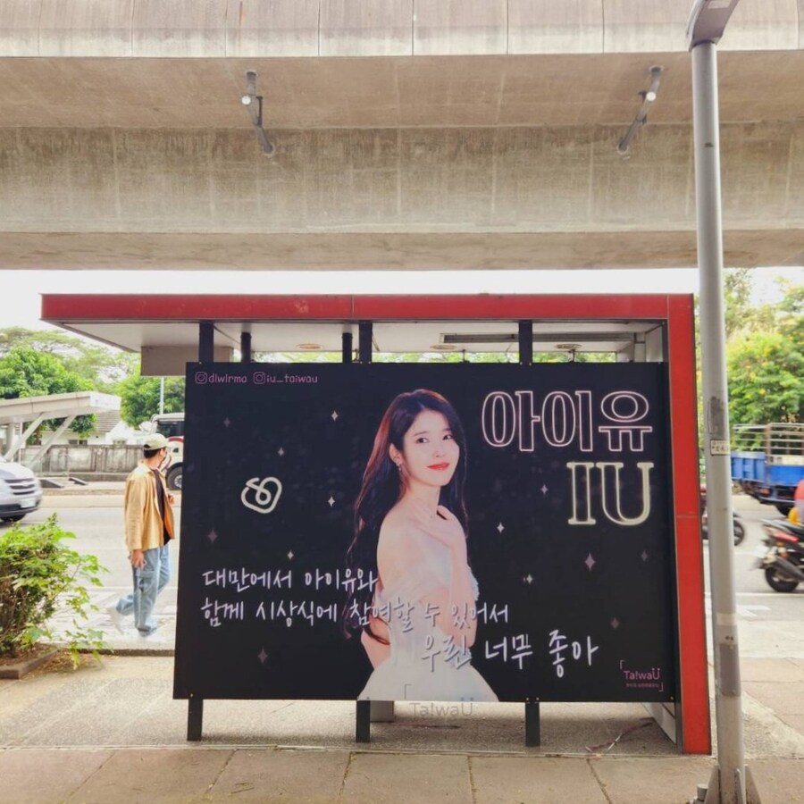 2025 AAA 참석 기념으로 대만 버스정류장에 게시된 광고_2.jpg