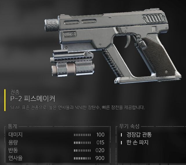 피스메이커는 또 상향을 받았습니다._1.jpg