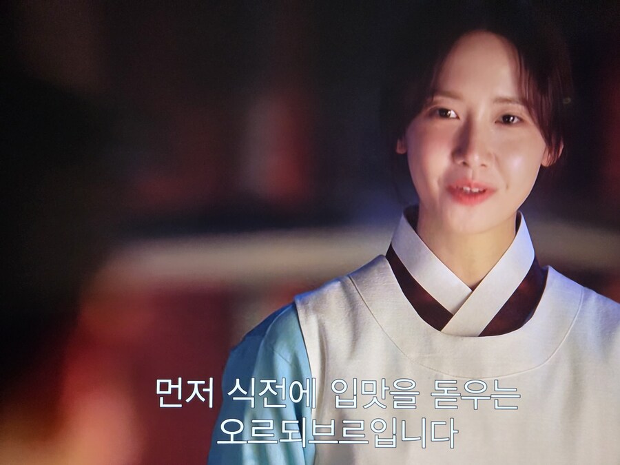 드라마) 폭군의 쉐프 재밌당_3.jpg