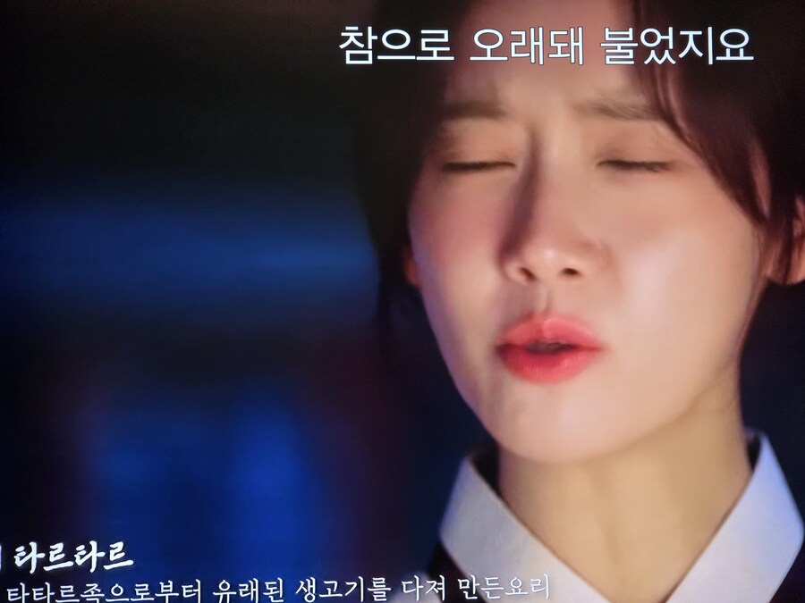 드라마) 폭군의 쉐프 재밌당_6.jpg