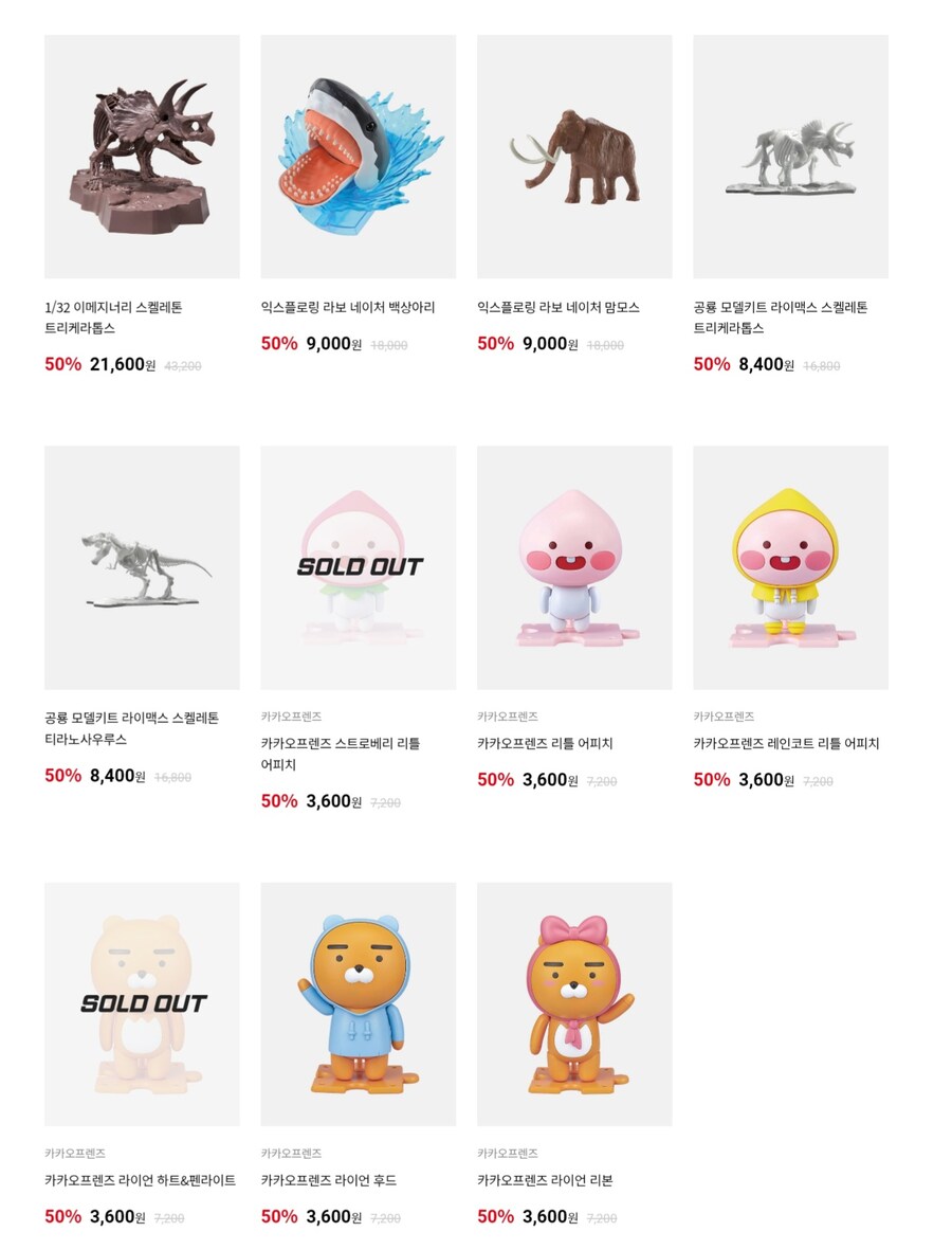 [반남코몰] 프라노사우르스 외 50% 할인 이벤트 중_2.jpg