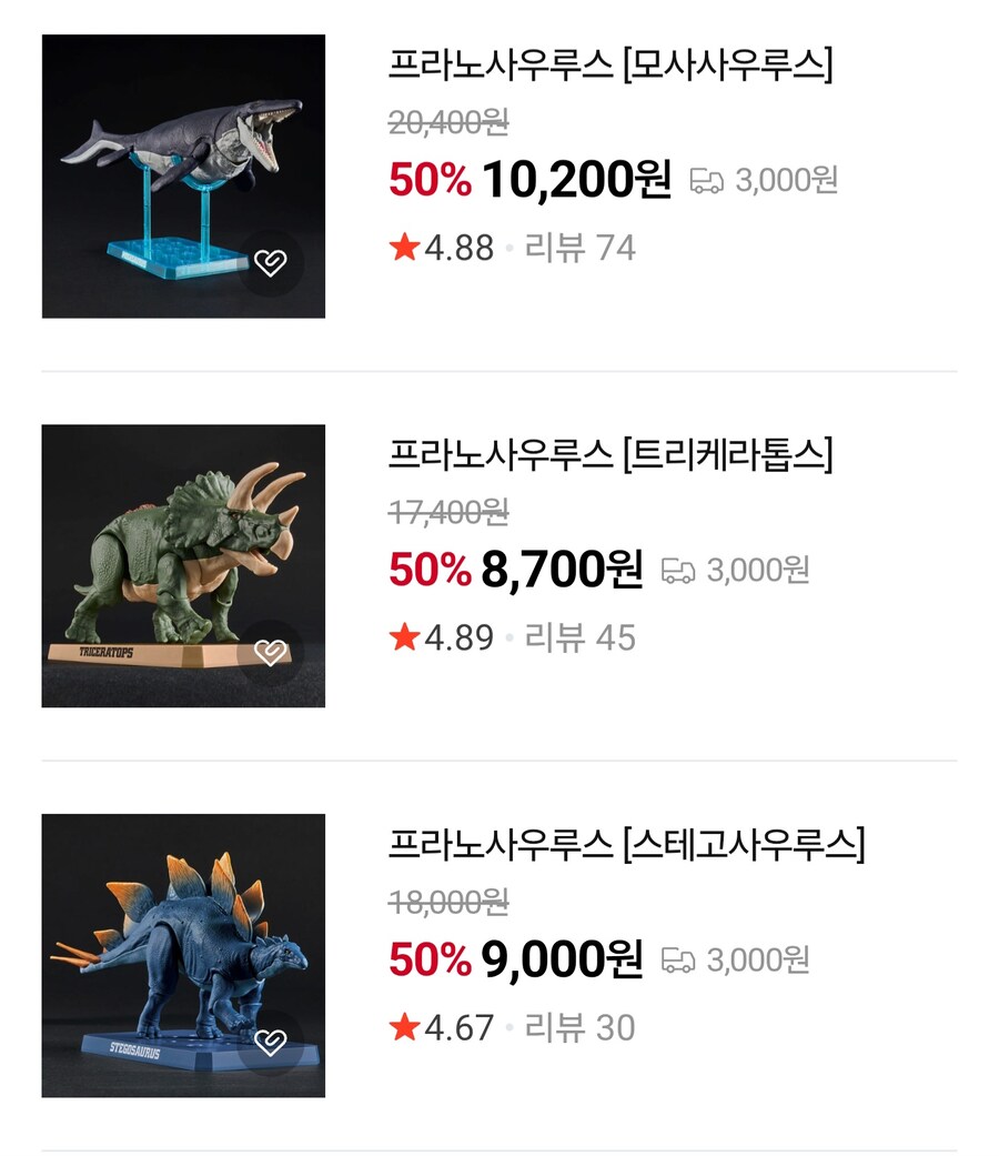 [반남코몰] 프라노사우르스 외 50% 할인 이벤트 중_5.jpg