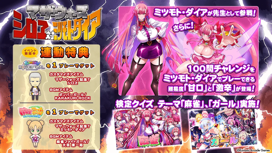 봄버걸)신규 캐릭터_4.webp