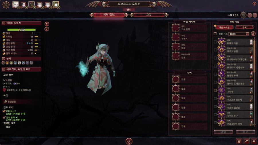 햄탈워)뱀카 리스킨은 이게 젤 이쁜거같음_3.jpg