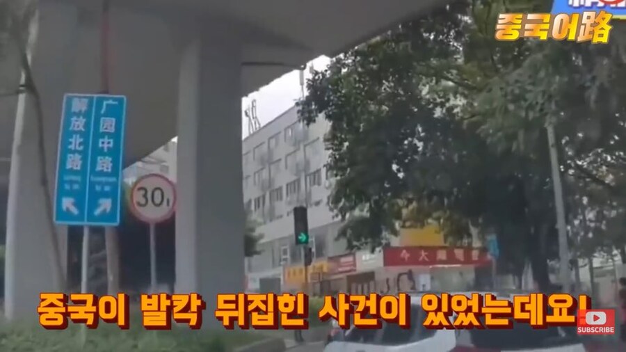 거울치료를 경험하고 있는 중국 근황_4.jpg