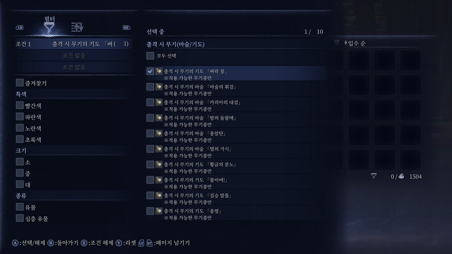 복수자는 출격 기도로 벼락창 선택 가능 해져서 완전 떡상이네요_1.jpg