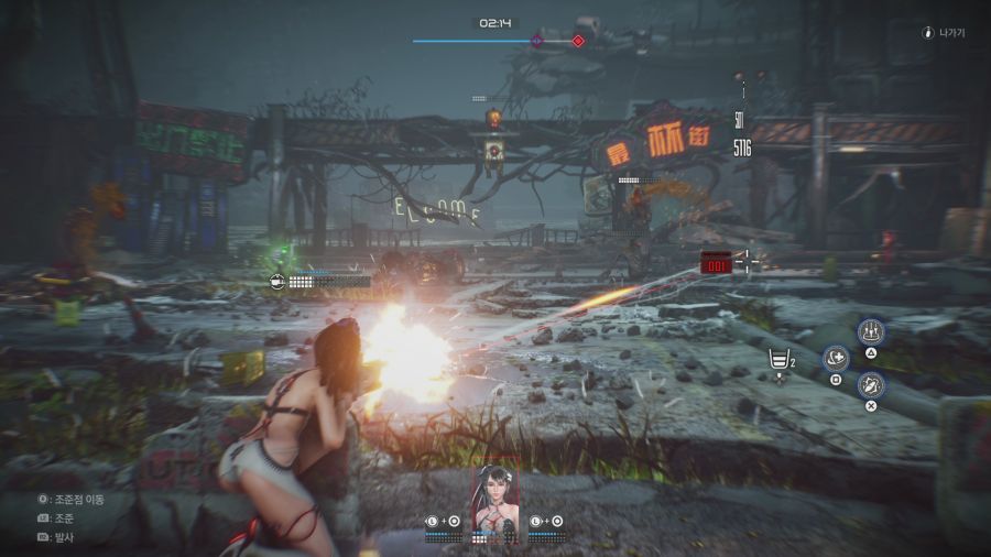 스텔라 블레이드_29.png