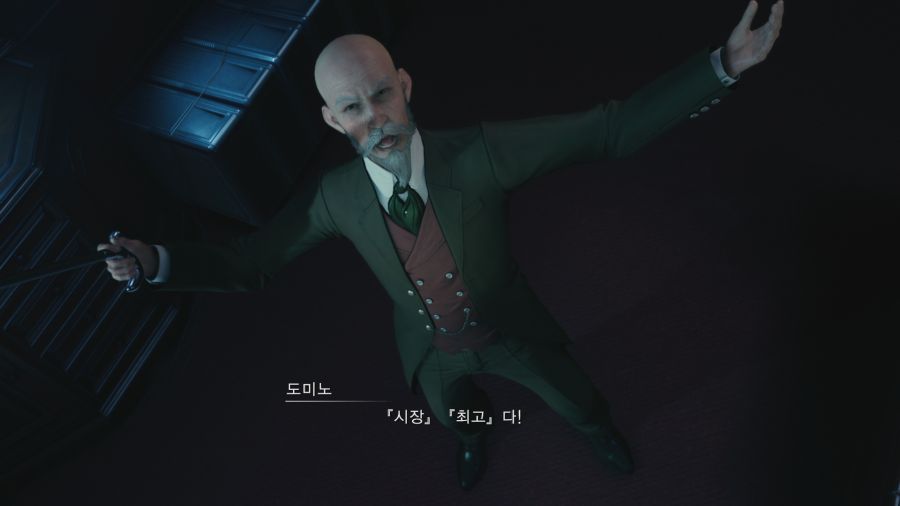 파이널 판타지7 리메이크_2.png