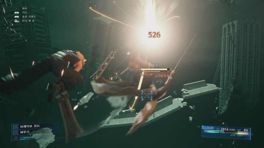 파이널 판타지7 리메이크_24.png