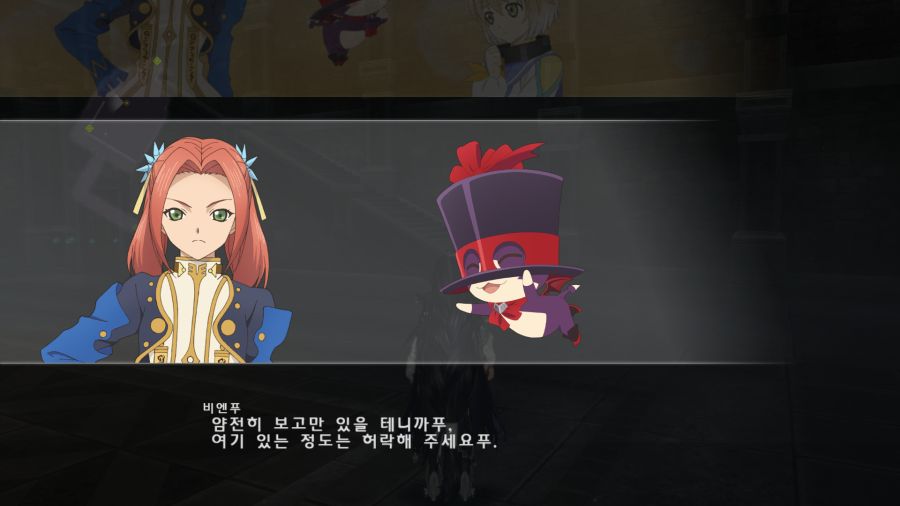 테일즈 오브 베르세리아_50.png